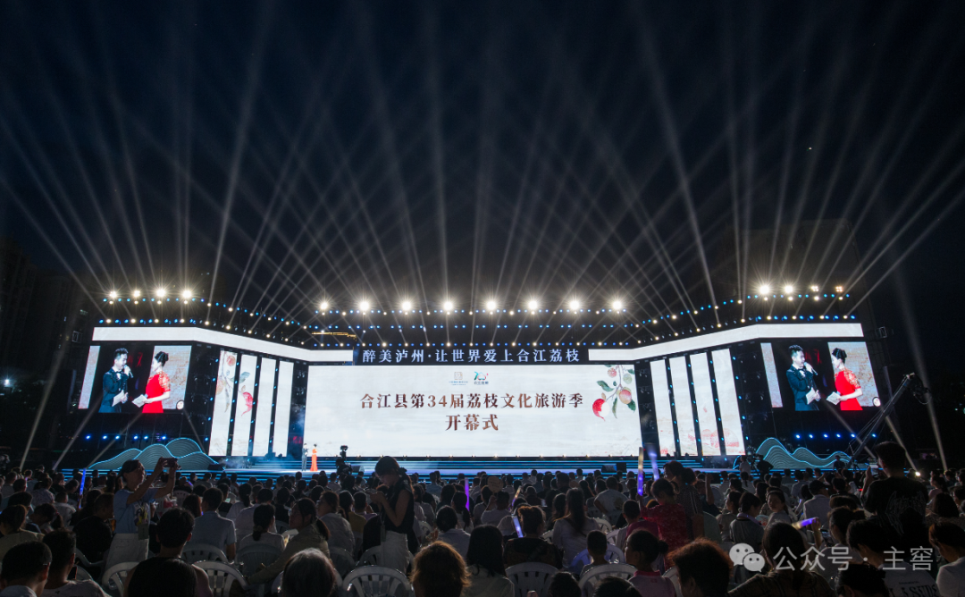 大鹏新剧《长安的荔枝》上映 | 杨贵妃和泸州荔枝的渊源